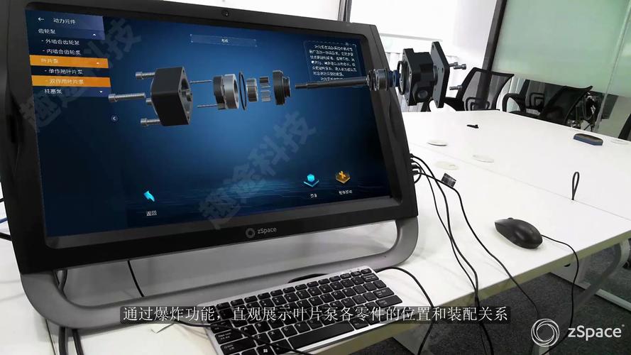 液压控制技术vr教学软件