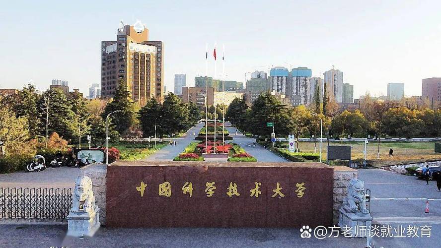 一名中国科学技术大学计算机专业本科生就业真实待遇: